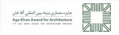 3-اثر-ایرانی-در-فهرست-نهایی-جایزه-معماری-آقا-خان-2016
