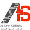 عکس شماره 124751 as-deck