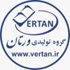 عکس شماره 126962 گروه-تولیدی-ورتان