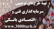 عکس شماره 129285 129285