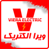 عکس شماره 145337 ویرا-الکتریک-Viera-Electric