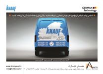 عکس شماره 10402 عاملیت-فروش-کناف-آگهی-در-شماره-337