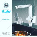 عکس شماره 10608 شیرظرفشویى-علم-ثابت-تصفیه-دار-مدل-سى-دا