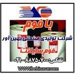 شرکت-تولیدی-صنعتی-بهین-اور-بافوم-تولید-کننده-فوم-سایلنت-لوگو