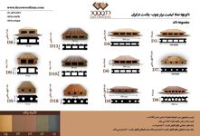 عکس شماره 12005 دک-چوب-پلاست