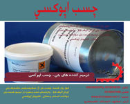 عکس شماره 16256 www-clinicbetoniran-ir