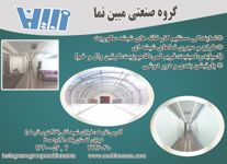 عکس شماره 18572 شیشه-سکوریت-آگهی-در-شماره-366