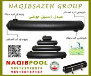 مبدل-حرارتی-استخر-NAQIBPOOL