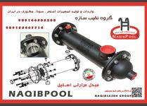 مبدل-استیل-فلنجدار-NAQIBPOOL-مدل-200Kw