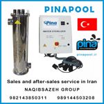 UV-یو-وی-PINAPOOL