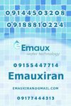 فیلتر-کارتریجی-EMAUX-سری-CF