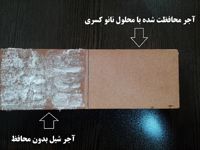 عکس شماره 20589 نانو