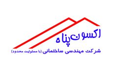 عکس شماره 20763 شرکت-مهندسی-ساختمانی-اکسون-پناه