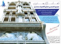 عکس شماره 2290 معماری-و-دکوراسیون-لوگو