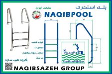 پله-استخر-NAQIBPOOL