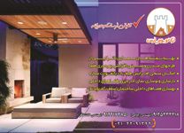 نقشه-معماری-با-ترکیبی-از-طرح-مدرن-و-سنتی-آگهی-در-شماره-276