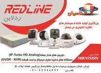 REDLINE-آگهی-در-شماره-320