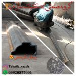 ساخت-انواع-چهار-چوب-فلزی-فرانسوی-و-مکزیکی-گروه-صنعتی-تکنیک-سازه