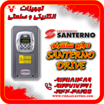 درایو-سانترنو-santerno-ایتالیا