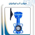 عکس شماره 30294 شیر-ویفری-گیر-بکس-دار-چدنی