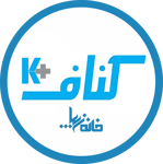 عکس شماره 34550 کناف-کی-پلاس-کناف-ایران