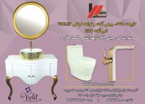 خانه-ارا-آگهی-در-شماره-9652