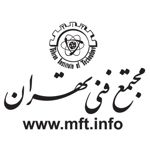 عکس شماره 5826 مجتمع-فنی-تهران-لوگو