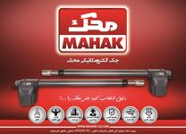 آیفون-تصویری-و-درب-باز-کن-آگهی-در-شماره-327