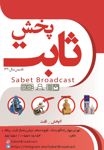 عکس شماره 6738 تجهیزات-آشپزخانه-آگهی-در-شماره-330