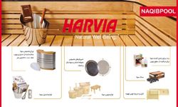 هیتر-چوب-سوز-سونا-خشک-HARVIA