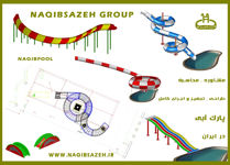 طراحی-استخر