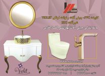 خانه-ارا-آگهی-در-شماره-316