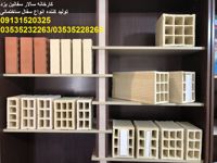 عکس شماره 9437 محصولات-کارخانه