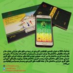 عکس شماره 9677 اپلیکیشن-بلاپلاس