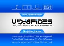 عکس شماره 111994 fides