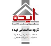 عکس شماره 118156 گروه-ساختمانی-ایده