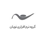 عکس شماره 125453 گروه-نرم-افزاری-نویان