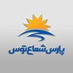 عکس شماره 130311 پارس-شعاع-توس