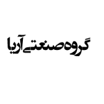 عکس شماره 131009 گروه-صنعتی-آریا