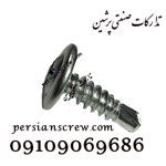 عکس شماره 149421 تدارکات-صنعتی-پرشین