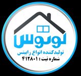 عکس شماره 149964 رابیتس-لوتوس