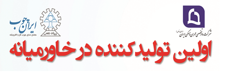 عکس شماره 41223 ایران-چوب