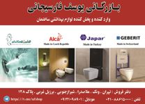 عکس شماره 55529 گالری-یوسف-فارسیجانی