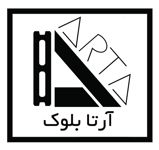 عکس شماره 87835 آرتا-بلوک