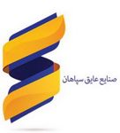 عکس شماره 9930 گروه-صنعتی-پارلو(عایق-سپاهان)