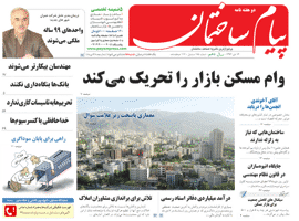 سیگنال-های-کاهش-جمعیت-برای-بازار-مسکن