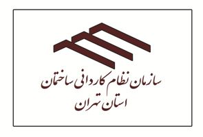 تفاهم-نامه-همکاری-نظام-کاردانی-و-دانشکده-فنی-دانشگاه-تهران