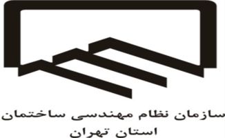 نظام-مهندسی-راهی-جز-برون-سپاری-ندارد