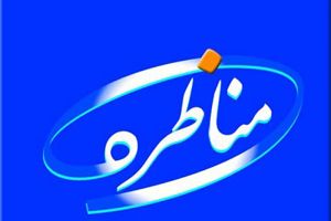 عکس شماره 3277 افزایش-تسهیلات-مسکن-را-باید-آسیب-شناسی-کرد-اثرات-تورمی-موضوع-بر-کسی-پوشیده-نیست