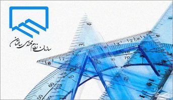 جدول-زمان-بندی-انتخابات-هیئت-مدیره-نظام-مهندسی